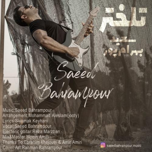سعید بهرام پور تلختر